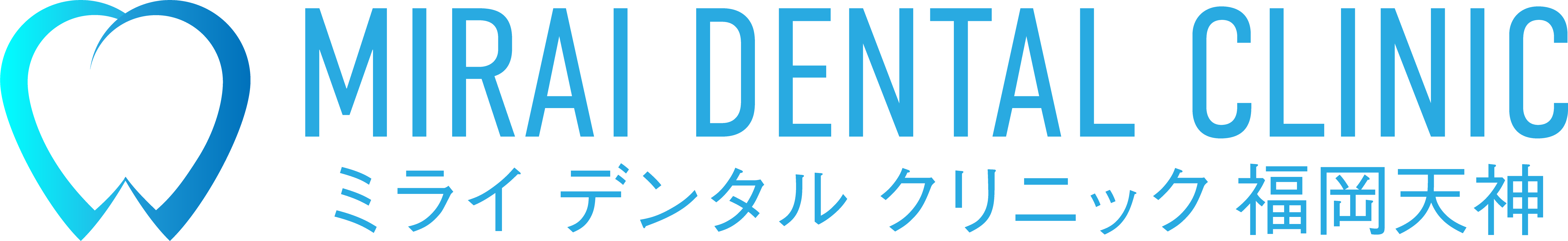 ミライデンタルクリニック福岡天神